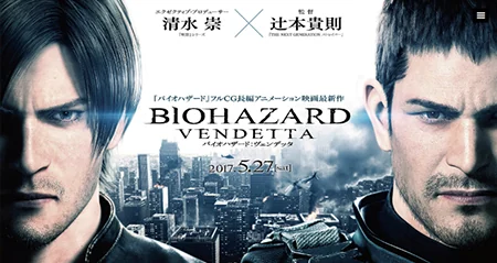 映画『バイオハザード：ヴェンデッタ』公式サイト