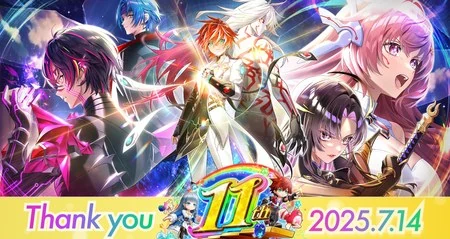 白猫プロジェクト NEW WORLD'S 11周年記念サイト