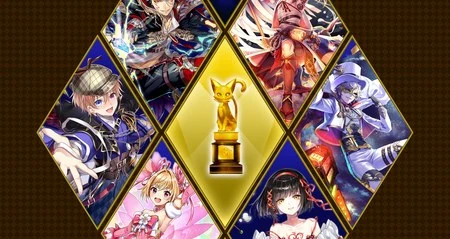 黒ウィズ ゴールデンアワード2020