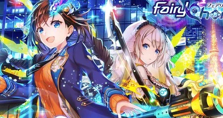 フェアリーコード 特設サイト｜黒ウィズ